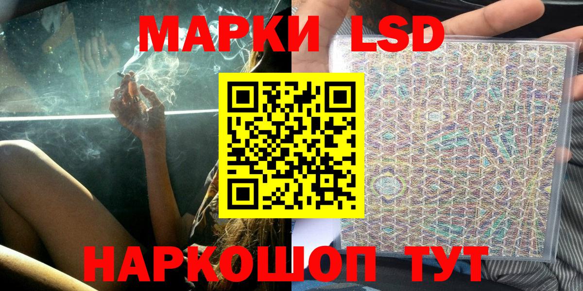 Марки N-bome  Марки NBOMe 1,5мг  Вход с VPN  Магнитогорск 