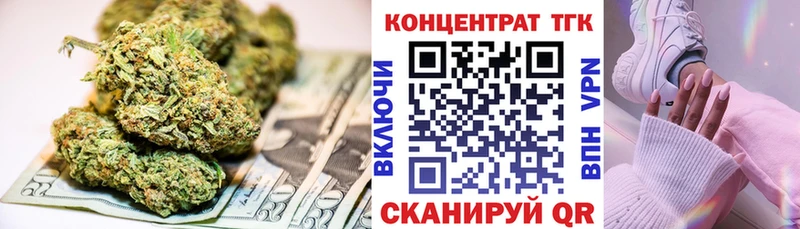 ТГК гашишное масло  Магнитогорск 