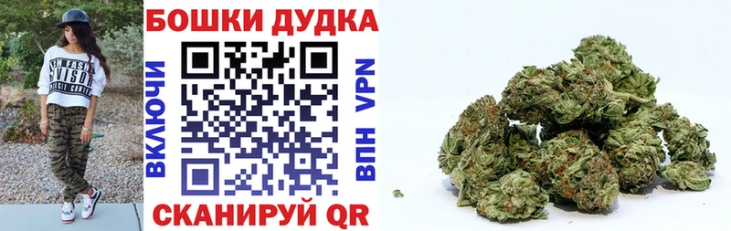 Каннабис гибрид закладка Магнитогорск