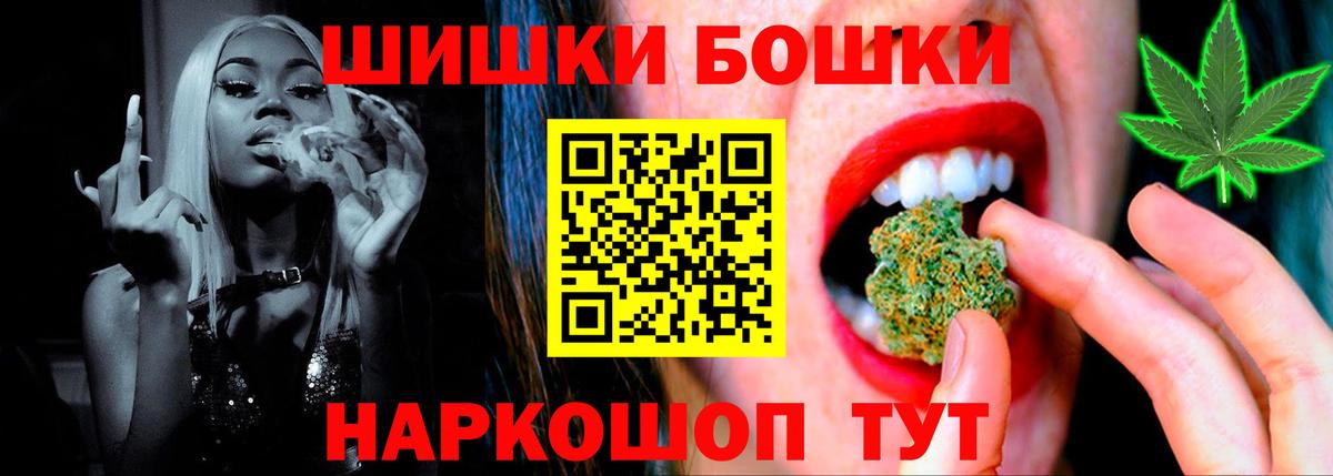 Магнитогорск  Марихуана семена  Канабис SATIVA & INDICA  Вход с VPN  Марихуана тримм 
